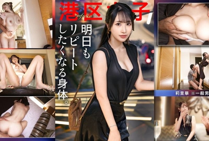 300MIUM-1348 Onosaka Yuka cover