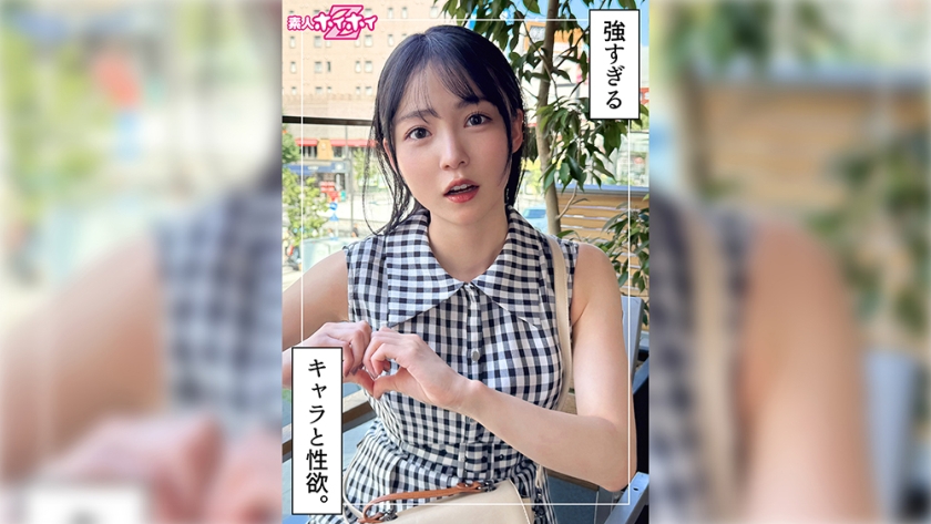 420HOI-397 cover