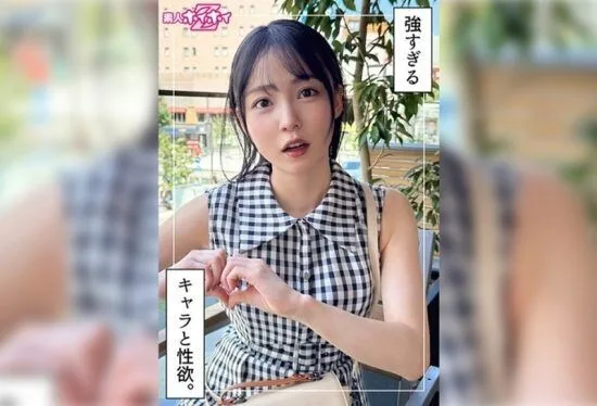 420HOI-397 cover