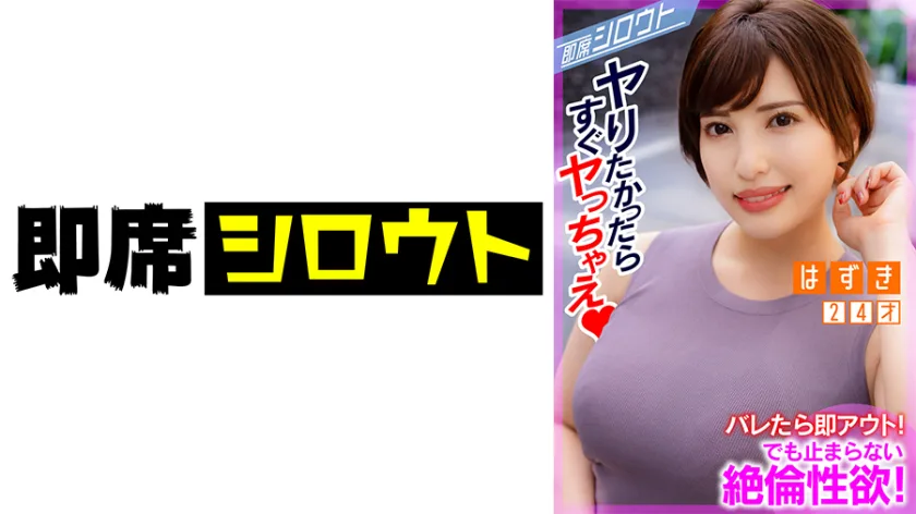 539INSF-007 cover