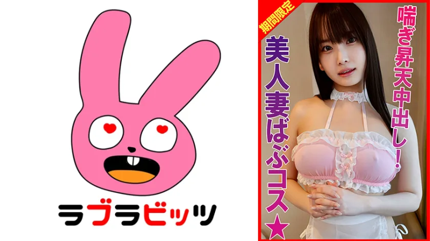 770RABI-040 cover