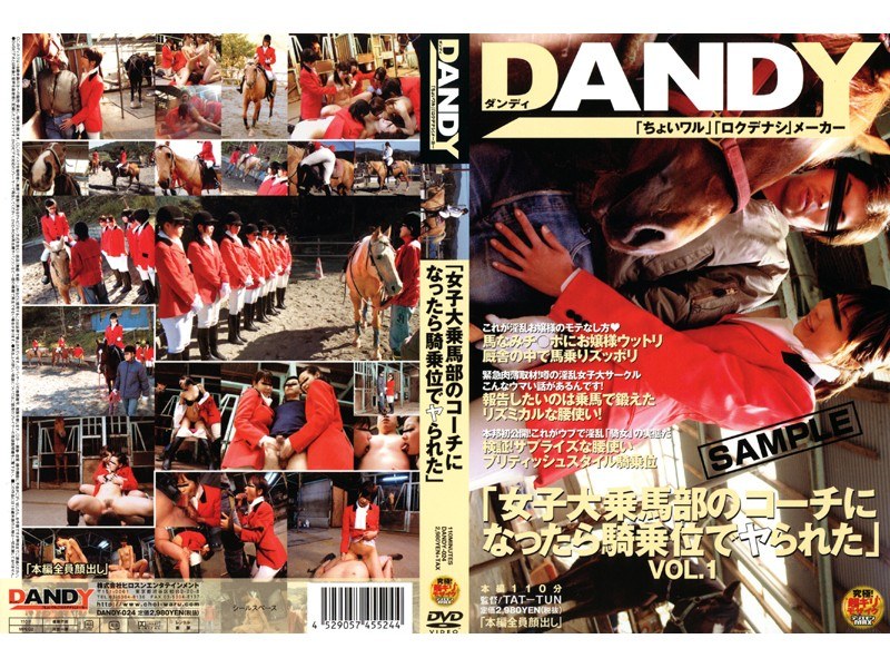 DANDYA-024 Asami Mizuhata JAV - Big Tits / MILF / Handjob cover