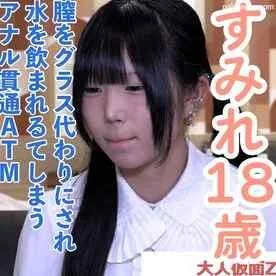 FC2-PPV-4915289 cover