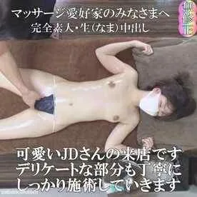 FC2-PPV-4919133 cover