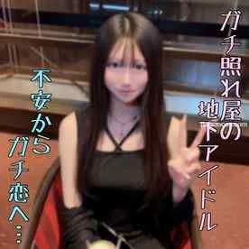 FC2-PPV-4924467 cover
