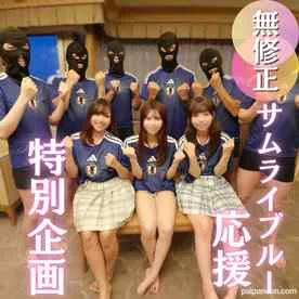 FC2-PPV-4925066 cover