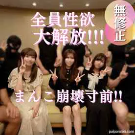 FC2-PPV-4925979 cover
