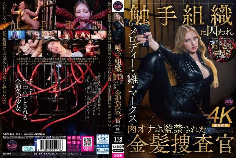 FJIN-140 Melody Hina Marks - Blonde Agent Melody Chicks Marks, captive of a tentacle organization and confined to a meat masturbatorium. cover