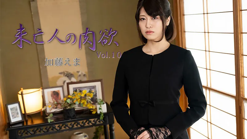 HEYZO-3881 cover