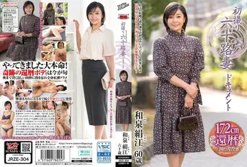 JRZE-304 cover