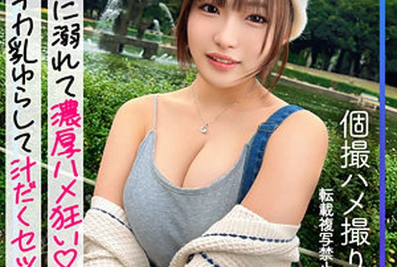 MFCS-203 Chiba Yuuka cover