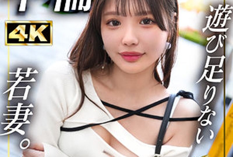 MFCW-071 Sato Meru cover