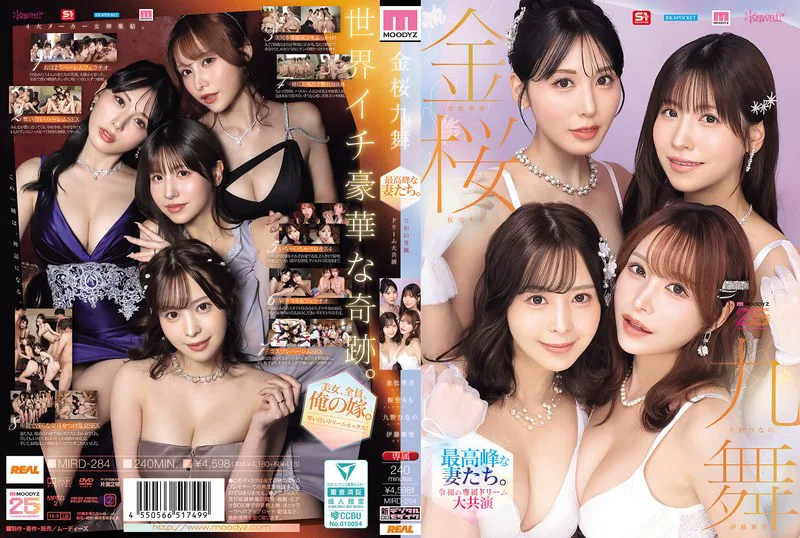 MIRD-284-RM cover