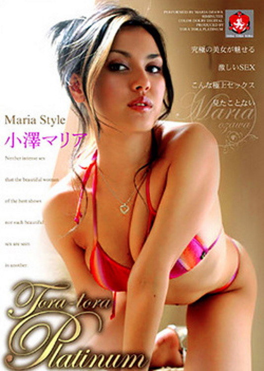 MOZAWA-002 Tora Tora Platinum Vol.55: Maria Ozawa (UNCENSORED) cover