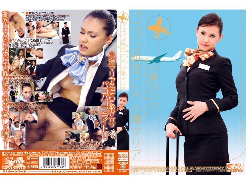 ONED-686 Barely Censored Crazy Cabin Attendant Fuck Maria Ozawa cover