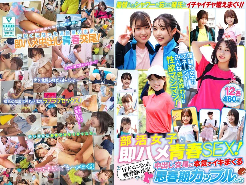 SMCD-039 cover